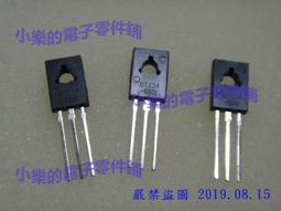 【現貨】126.22 om136.1音叉組141.27 172.06 194.18 210m.4 221.23 272.2 歷史價格詳細信息