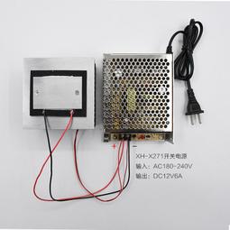 高端制冷 500W強勁單冷水機XD-2070 半導體家用魚缸冷水機大功率電子制冷器 空調扇降溫器 歷史價格詳細信息