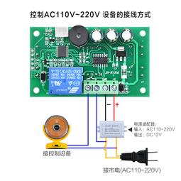 溫度控制開關  數字顯示 溫控器 AC110V或DC12V 溫度控制器適合機箱冷卻 孵蛋 魚缸 W3002 歷史價格詳細信息