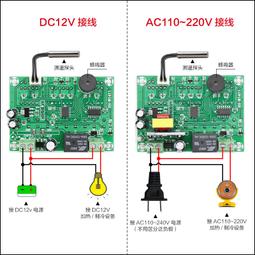 溫度控制開關  數字顯示 溫控器 AC110V或DC12V 溫度控制器適合機箱冷卻 孵蛋 魚缸 W3002 歷史價格詳細信息