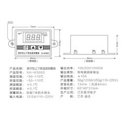 高低位報警磁翻板液位計遠傳變送器側裝式防爆型耐酸鹼化工儲罐 歷史價格詳細信息