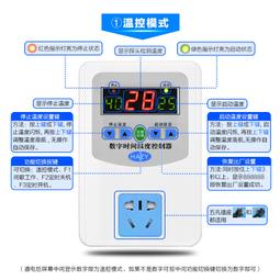 溫度控制開關  數字顯示 溫控器 AC110V或DC12V 溫度控制器適合機箱冷卻 孵蛋 魚缸 W3002 歷史價格詳細信息