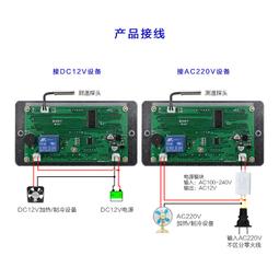 溫度控制開關  數字顯示 溫控器 AC110V或DC12V 溫度控制器適合機箱冷卻 孵蛋 魚缸 W3002 歷史價格詳細信息