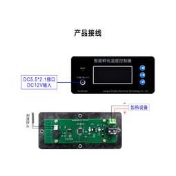 溫度控制開關  數字顯示 溫控器 AC110V或DC12V 溫度控制器適合機箱冷卻 孵蛋 魚缸 W3002 歷史價格詳細信息