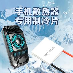 【散熱片】制冷片長100*寬46*高30MM散熱器鋁型材鋁板貼片鋁 支持 歷史價格詳細信息