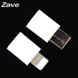 安卓轉Type-c 轉接頭 轉換器 數據線 充電 數據傳輸 迷妳便攜 二合一 即插即用 配件 轉換頭 歷史價格詳細信息