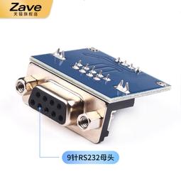 RS232-DMX512燈光控製器、RS485轉DMX512控製器 歷史價格詳細信息