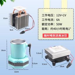【散熱片】制冷片長100*寬46*高30MM散熱器鋁型材鋁板貼片鋁 支持 歷史價格詳細信息