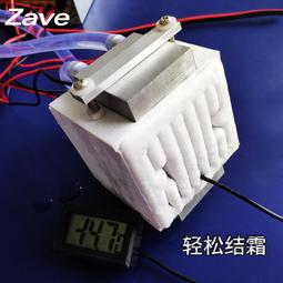 12V電子溫度計數顯溫度計數字溫度計魚缸冰箱水溫表測溫儀帶防水 歷史價格詳細信息