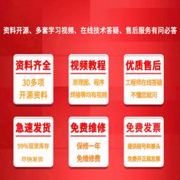 基于51單片機籃球計分器設計開發板DIY電子實訓實驗套件成品散件優免運推薦 歷史價格詳細信息