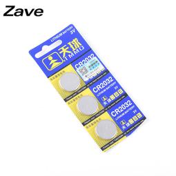 CR2032紐扣電池+直插BS-2-1紐扣電池座 配套 CR2023紐扣電池+座子 230-01451 歷史價格詳細信息