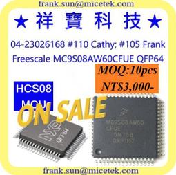 [MCU] FREESCALE  MC9S08SH16MTJ (TSSOP20) SH16MMTJ 歷史價格詳細信息
