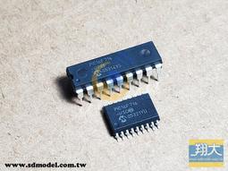 P%【首單直降】理髮店泰式洗頭床髮廊專用美容美髮水循環燻蒸頭療 歷史價格詳細信息