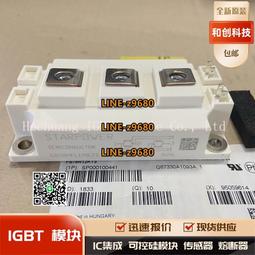 【可開統編】GD200HFL170C2S新GD150HFL120C2S GL200HF120T2VH GL200HF17 歷史價格詳細信息