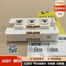 【可開統編】GD200HFL170C2S新GD150HFL120C2S GL200HF120T2VH GL200HF17 歷史價格詳細信息