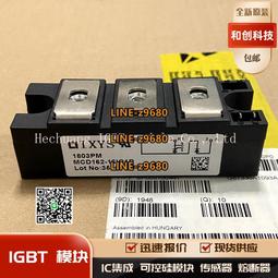 MCC162-16iO1原標簽拆機德國艾賽斯全波整流可控硅12IO1B和14iO1 歷史價格詳細信息