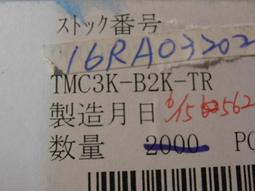 可變電阻   VR  500R     一標20個 歷史價格詳細信息
