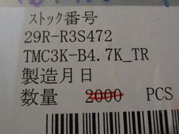 可變電阻   VR  500R     一標20個 歷史價格詳細信息