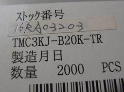 可變電阻   VR  500R     一標20個 歷史價格詳細信息