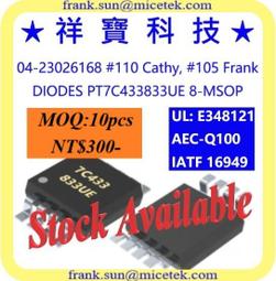 Diodes AZ23C15-7-F DIODE ZENER DUAL 15V SOT23-3 SMD 稽納二極體 歷史價格詳細信息