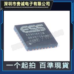 QFN28-0.4(4*4)翻蓋雙層板燒錄座 QFN燒錄測試座老化座讀寫編程 歷史價格詳細信息