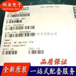 熱賣電子元器件配單芯魸配套 BOM表報價 電子元件大全 IC 集成電路 歷史價格詳細信息