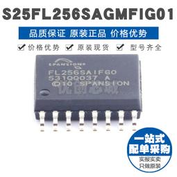 FLASH存儲器 W25Q16FWUUIQ TR原裝全新&nbsp;&nbsp;USON-8 歷史價格詳細信息