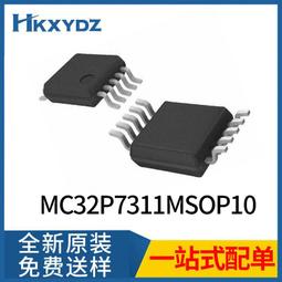 導電 IC 泡棉 9cm*6cm  9*6*0.5  #3392 (10片/包) 歷史價格詳細信息