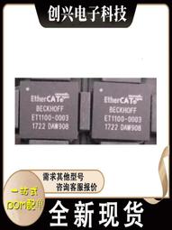 全新原裝正品IC芯德州儀TI進口 LME49600TS /NOPB 現貨 歷史價格詳細信息
