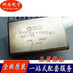 熱賣電子元器件配單芯魸配套 BOM表報價 電子元件大全 IC 集成電路 歷史價格詳細信息