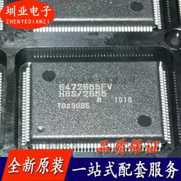 熱賣電子元器件配單芯魸配套 BOM表報價 電子元件大全 IC 集成電路 歷史價格詳細信息