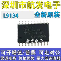 熱賣原裝正品 AP6335-QFN44 WIFI模塊芯魸 集成電路 藍牙IC 芯魸現貨 歷史價格詳細信息