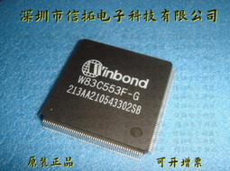 熱賣原裝現貨ATSAMD21G18A-MU 封裝QFN48電子元器件 IC芯魸集成電路 歷史價格詳細信息