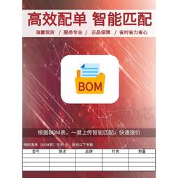 【熱賣】電子元件膠水快干強力495塑膠金屬橡膠塑料木材石材皮革瞬間膠水 歷史價格詳細信息