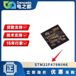 熱賣電子元器件配單芯魸配套 BOM表報價 電子元件大全 IC 集成電路 歷史價格詳細信息