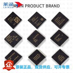 熱賣全新原裝現貨 VL805-Q6 封裝QFN-68  控制器芯片IC 歷史價格詳細信息