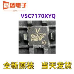 熱賣全新原裝現貨 VL805-Q6 封裝QFN-68  控制器芯片IC 歷史價格詳細信息
