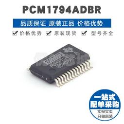 熱賣PCM1794ADBR 封裝SSOP28 DAC數模轉換器芯魸集成電路IC 可BOM配單 價格比較,價格查詢,歷史價格詳細信息