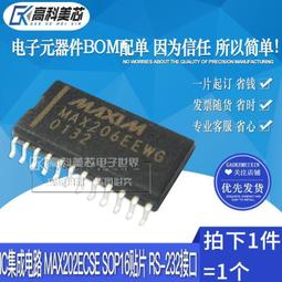 熱賣高科美芯雲野IC集成電路L165V TO220直插 運算放大器（一個） 歷史價格詳細信息