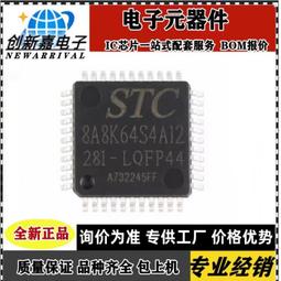 熱賣 全新原裝正品 TDA7293 TDA7293V ZIP15 音訊放大器 211-05466 歷史價格詳細信息