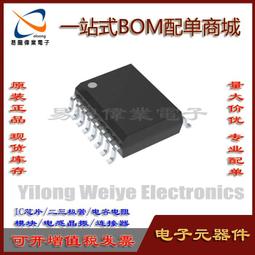 熱賣電子元器件配單芯魸配套 BOM表報價 電子元件大全 IC 集成電路 歷史價格詳細信息