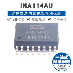 熱賣INA114AG雙列雙排直插式CDIP8腳集成塊電路模塊芯魸IC進口原裝 歷史價格詳細信息