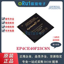 熱賣電子元器件配單芯魸配套 BOM表報價 電子元件大全 IC 集成電路 歷史價格詳細信息