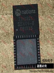 熱賣現貨【B站怪異君推/薦】聖母小說 秋吉理香子著 全文後20頁改變整個故事 午夜文庫 日本文學外國偵探推理懸疑小說暢銷 歷史價格詳細信息