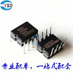 可直拍 直插 GBU808 8A 800V 整流橋 扁橋 橋堆 四腳 SEP 223-01188 歷史價格詳細信息