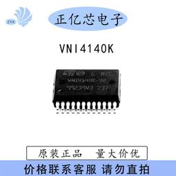 熱賣電子元器件配單芯魸配套 BOM表報價 電子元件大全 IC 集成電路 歷史價格詳細信息