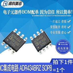 【熱賣】iC-NZP QFN24-4x4 P型雷射管驅動器, 自動控制功率和自動控制電流 歷史價格詳細信息