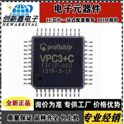 熱賣 全新原裝正品 TDA7293 TDA7293V ZIP15 音訊放大器 211-05466 歷史價格詳細信息