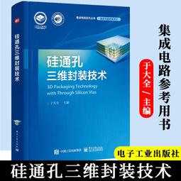 電工與電子技術基礎第二版第2版 彭曙蓉 郭湘德 夏向陽 中國電力出 歷史價格詳細信息