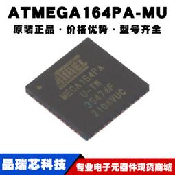 ATMEGA164P-20PU ATMEGA164A-PU 直插DIP-40 8位微控制器 現貨 歷史價格詳細信息